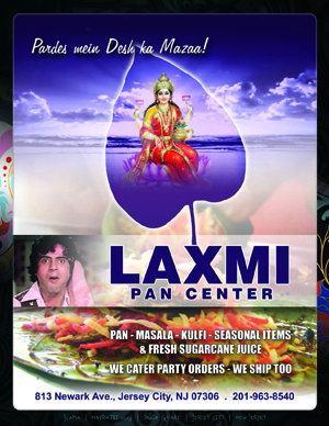 Laxmi Pan Center.jpg